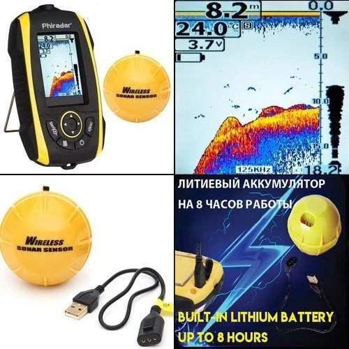 Эхолот для рыбалки Phiradar FF288W. Беспроводной. 1-о луч. Обзор 90°. Локация 45м. Цвет. - Фото 4 Эхолот для рыбалки Phiradar FF288W. Беспроводной. 1-о луч. Обзор 90°. Локация 45м. Цвет. - изображение 4