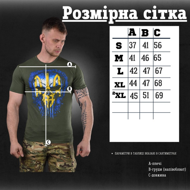 Футболка тн punisher oliva m - зображення 2