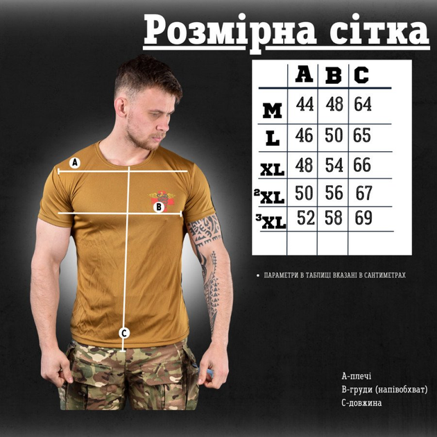 Тактическая потоотводящая футболка odin medical coyot XL - изображение 2