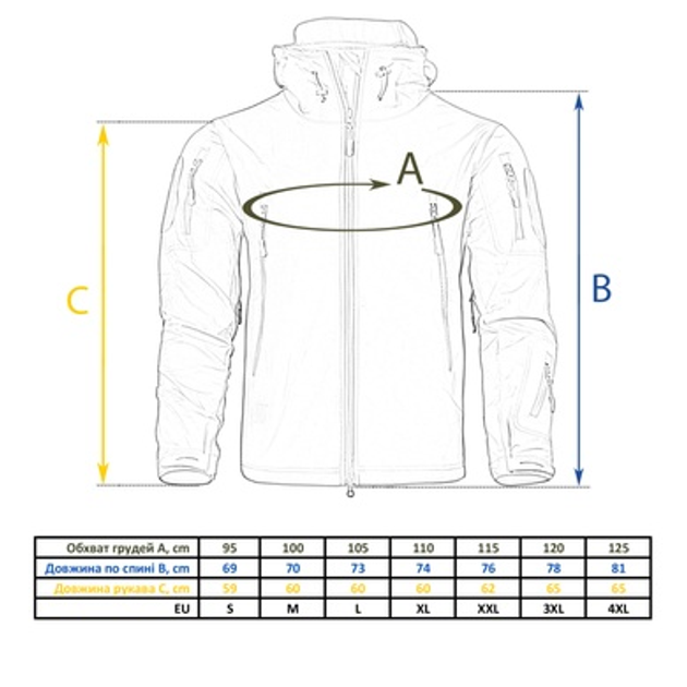 Куртка softshell skin shark l coyote - зображення 2