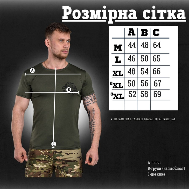 Тактическая потоотводящая футболка odin game олива XL - изображение 2