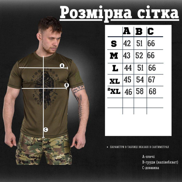 Тактическая потоотводящая футболка Oblivion tactical berserk oliva ВТ6783 2XL - изображение 2