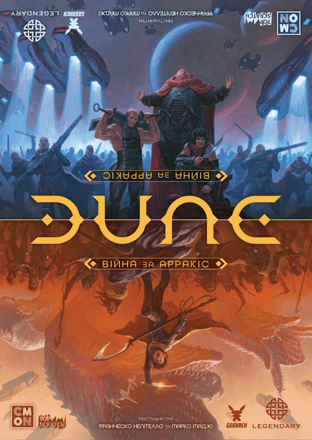 Настольная игра Geekach Дюна. Война за Арракис (Dune: War for Arrakis) (GKCH186dw) - изображение 2