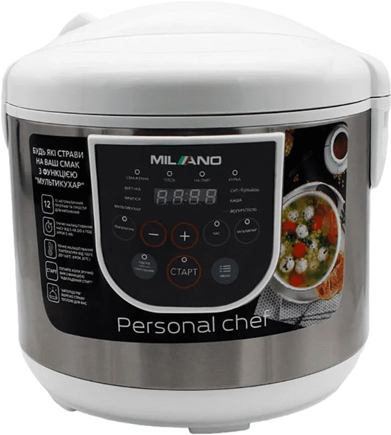 Мультиварка Milano MC-3012WC - зображення 1