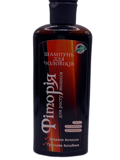 Шампунь для мужчин Фитория для роста и укрепления волос 250 мл - Фото 1 Шампунь для мужчин Фитория для роста и укрепления волос 250 мл - изображение 1