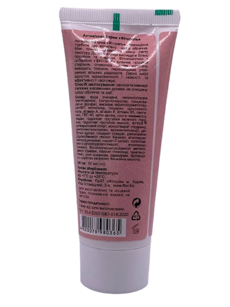 Антивозрастной крем "Фиторель" 50 мл Фитория - Фото 2 Антивозрастной крем "Фиторель" 50 мл Фитория - изображение 2