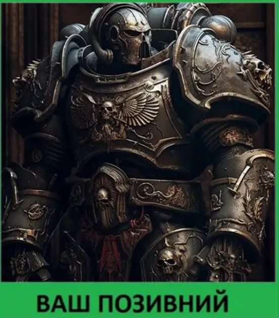 Шеврон патч"Страстный Космодесант. Warhammer 40k" на липучке велкро - изображение 1