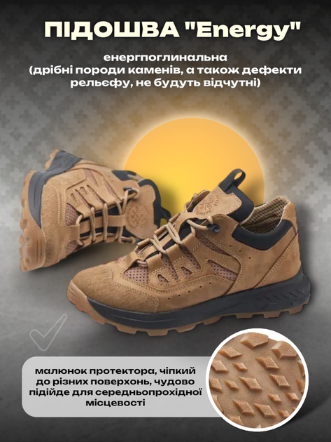 Літні кросівки PAV Style Lab легкі щільна сітка повітропроникні Луч Coyote р.43 28.5см Койот (37931443) - зображення 2
