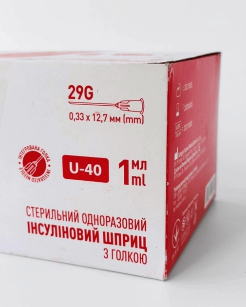 Шприц 1мл інсуліновий U-40 з інтегр. голкою 29G (0,33х12,7 мм), MedPlast (100 шт/уп) - изображение 2