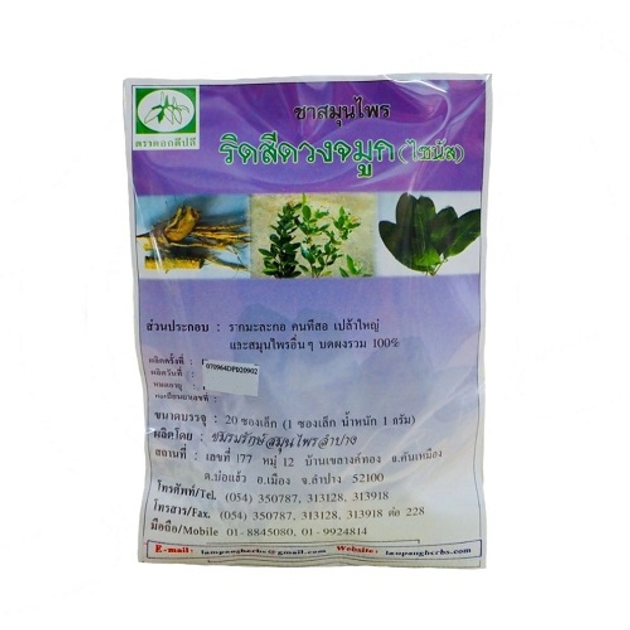 Лікувальний чай Lampang Herb від гаймориту та нежиті - зображення 1
