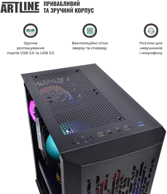 Компьютер ARTLINE Gaming X46 (X46v38) AMD Ryzen 5 5500 / RAM