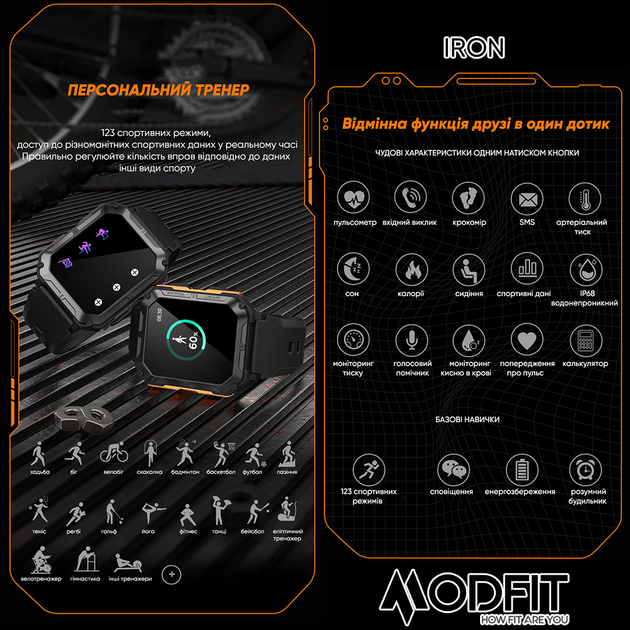 Мужские часы Modfit Iron All Black - изображение 10