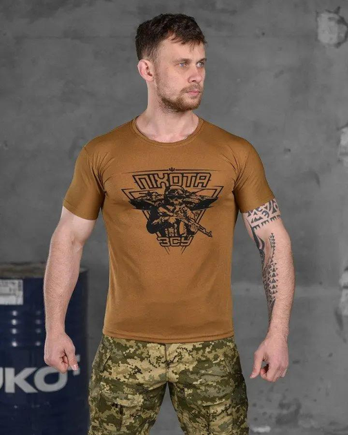 Тактическая мужская потоотводящая футболка Пехота ЗСУ S койот (85826) - изображение 1