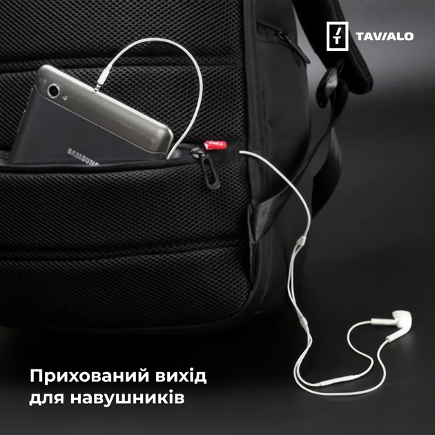 Рюкзак Tavialo Smart TB20 20 л Черный (TB20-124BL) - Фото 10 Рюкзак Tavialo Smart TB20 20 л Черный (TB20-124BL) - изображение 10