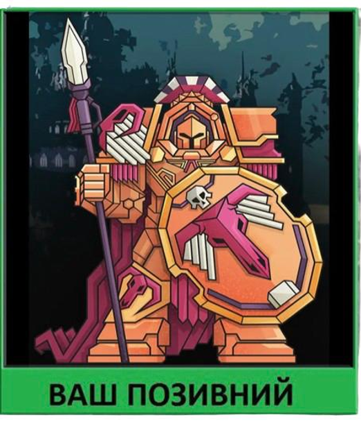 Шеврон патч "Астеріон Молох Warhammer 40000" на ліпучкі велкро - зображення 1