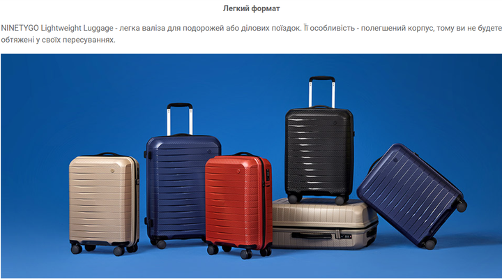 Чемодан Xiaomi Ninetygo Lightweight Luggage 24" 62 л Синий (6941413216357) - изображение 5