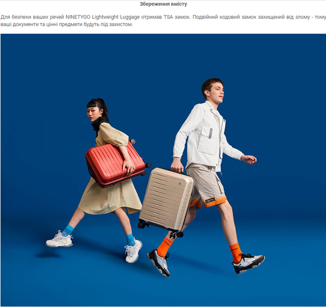 Чемодан Xiaomi Ninetygo Lightweight Luggage 24" 62 л Синий (6941413216357) - изображение 10