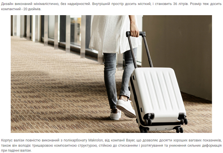 Чемодан Xiaomi Ninetygo PC 20'' 36 л Белый (6970055340052) - Фото 10 Чемодан Xiaomi Ninetygo PC 20'' 36 л Белый (6970055340052) - изображение 10