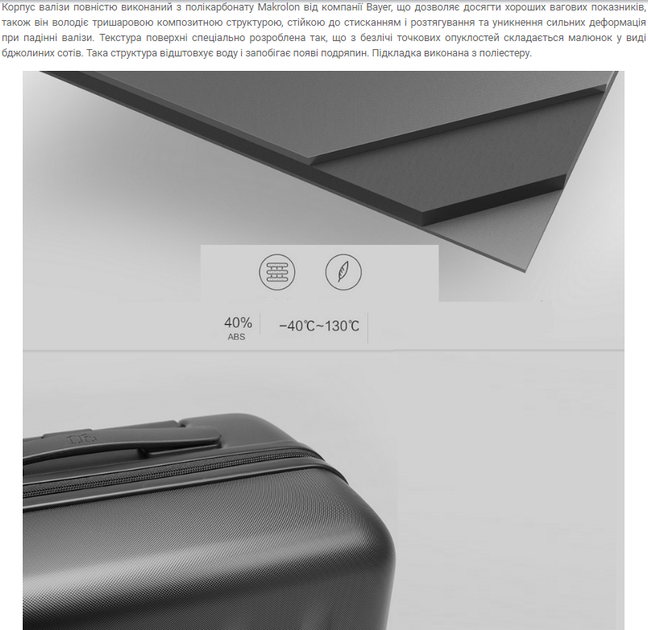 Чемодан Xiaomi Ninetygo PC 28\'\' 100 л Красный (6972619238867) - изображение 8