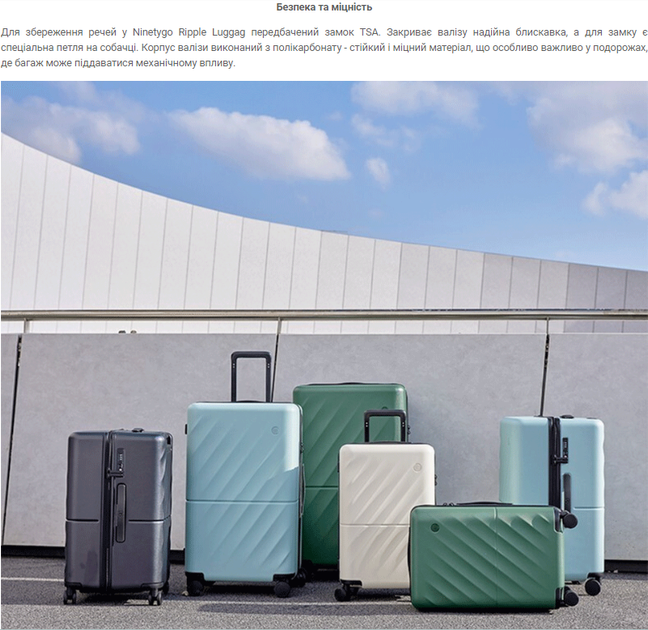 Чемодан Xiaomi Ninetygo Ripple Luggage 26" 96 л Зеленый (6941413222297) - изображение 7