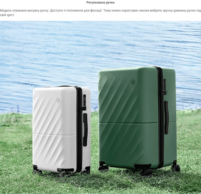 Чемодан Xiaomi Ninetygo Ripple Luggage 26" 96 л Зеленый (6941413222297) - изображение 8