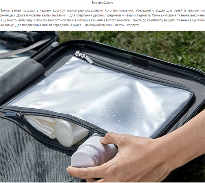 Чемодан Xiaomi Ninetygo Ripple Luggage 26" 96 л Зеленый (6941413222297) - изображение 6