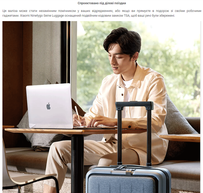 Чемодан Xiaomi Ninetygo Seine Luggage 20" 36 л Синий (6941413217927) - изображение 9