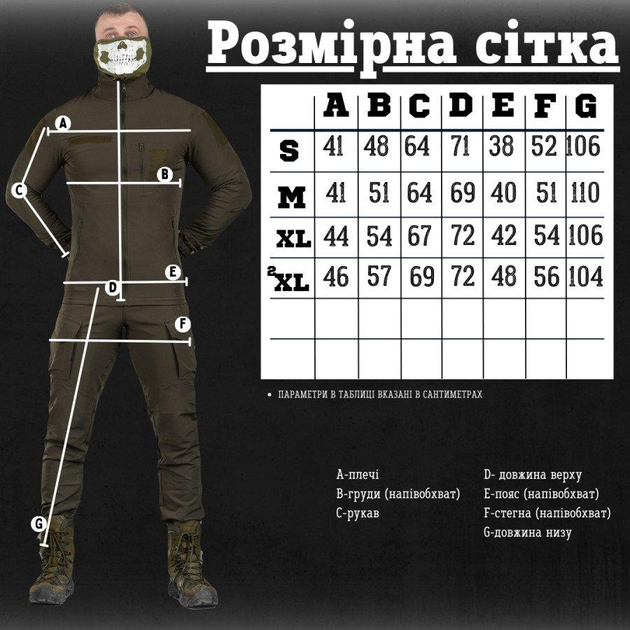 Облегченный тактический костюм smok oliva ВТ6860 S - изображение 2