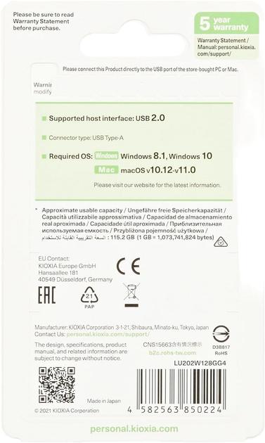Флеш пам'ять Kioxia Hayabusa U202 128GB USB 2.0 White (LU202W128G) - зображення 4