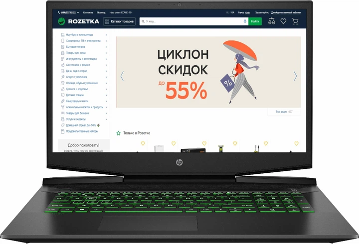 Ноутбук HP Pavilion Gaming 15-ec2xxx Б/У – фото, отзывы