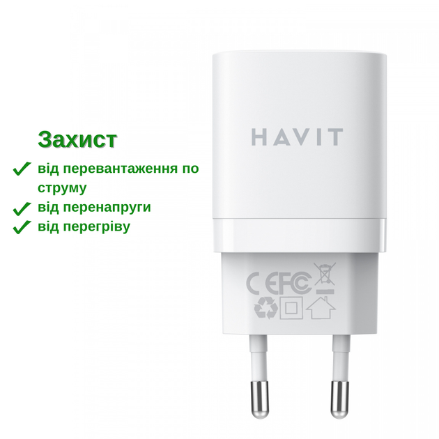 Зарядний пристрій 30W USB+USB-C (PD30W) HAVIT HV-UC30 White - зображення 2