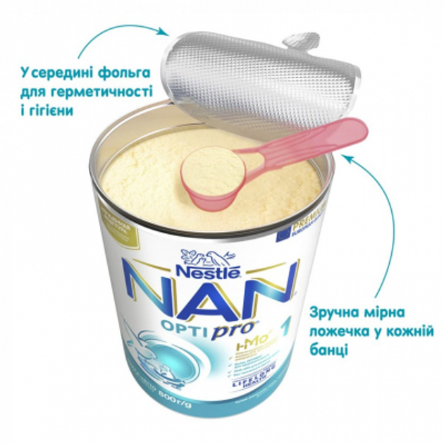 Детская смесь Nestle NAN 1 Optipro 2'FL +0 мес. 800 г (7613032405700) - изображение 8