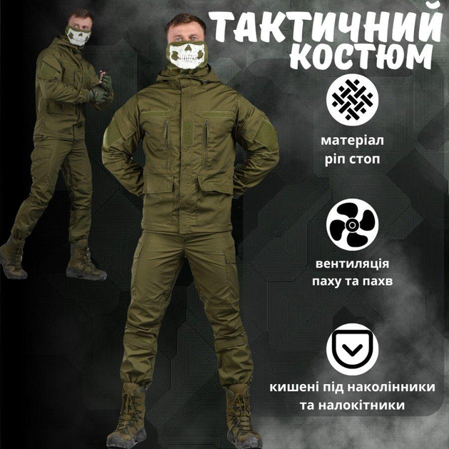 Тактический костюм Горка reincarnation олива ВТ6853 L - изображение 2