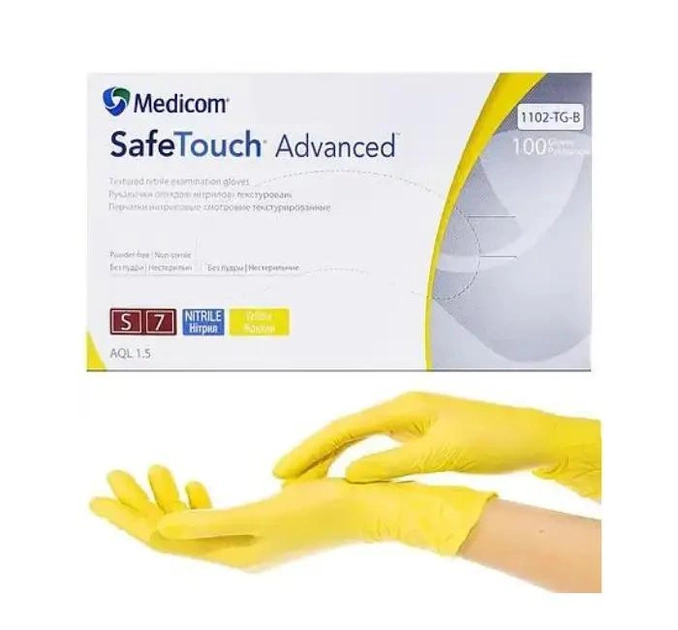 Нітрилові одноразові рукавички Medicom S (7-8 см) жовті, 100 шт - зображення 1