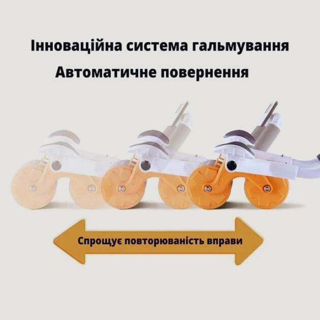 Автоматический тренажер для живота колесико для живота с подушечкой для пуш-апа - Фото 4 Автоматический тренажер для живота колесико для живота с подушечкой для пуш-апа - изображение 4