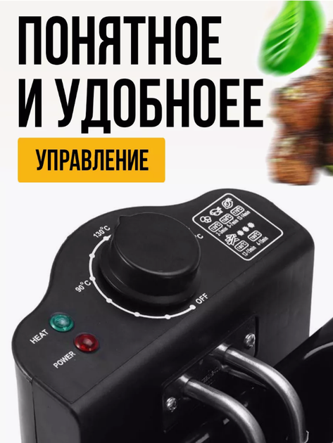 электрофритюрница для жарки RAF 5299 3.5L - изображение 6