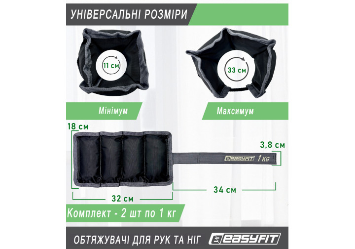 Утяжелители EasyFit 1 кг пара - изображение 2