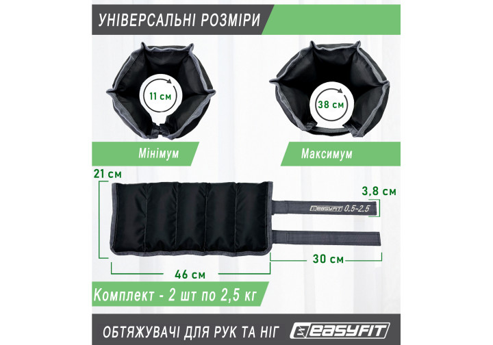 Утяжелители EasyFit наборные 0,5-2,5 кг пара - изображение 2