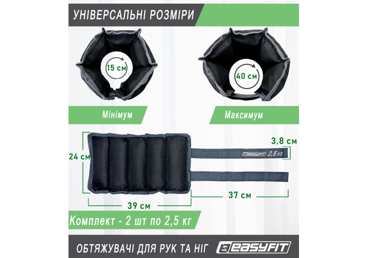 Утяжелители EasyFit 2,5 кг пара - изображение 2