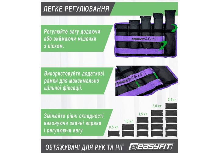 Утяжелители EasyFit наборные 0,5-2,5 кг черно-фиолетовые пара - изображение 5