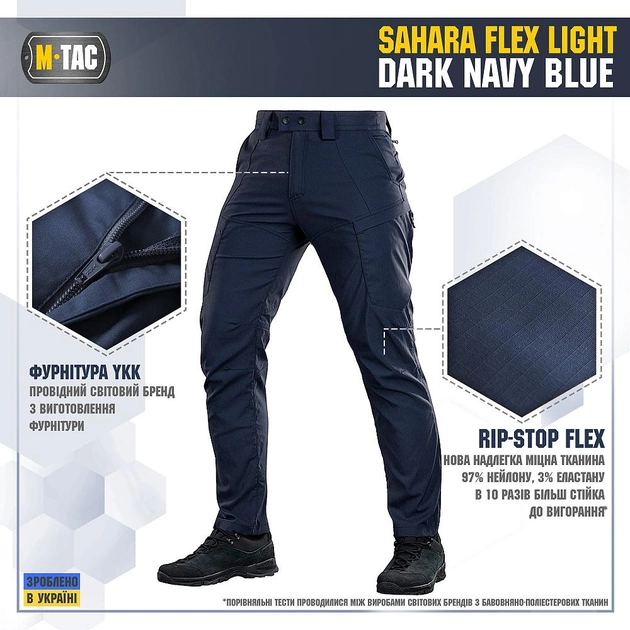 M-Tac брюки Sahara Flex Light Dark Navy Blue 34/32 - изображение 2