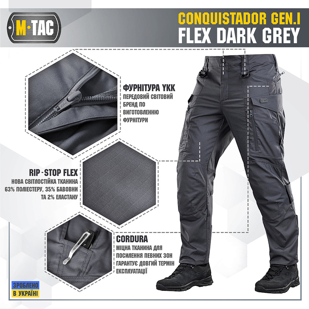 M-Tac брюки Conquistador Gen I Flex Dark Grey 38/32 - изображение 2