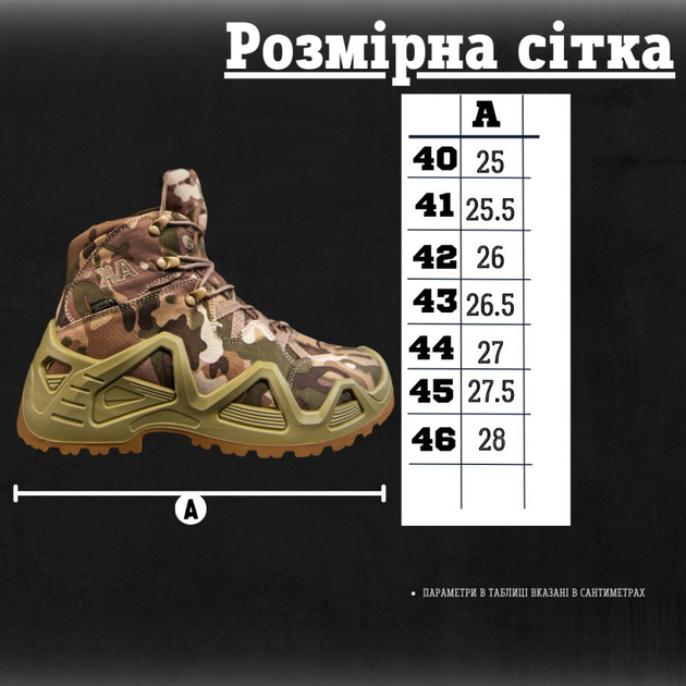 Тактичні черевики мультика АК gortex 44 - зображення 2