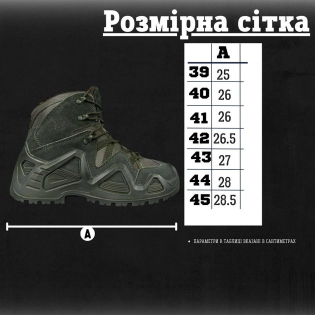Черевики AK Оліва 43 - зображення 2
