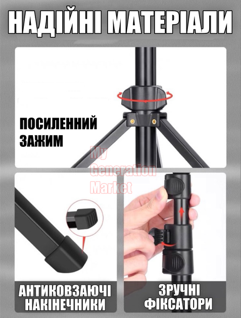Штатив тринога для фотоапарата, камери, смартфона NP-2588 конструктор з можливістю селфі палиці 360 градусів зі змінним майданчиком, рівень, пульт - Фото 7 Штатив тринога для фотоапарата, камери, смартфона NP-2588 конструктор з можливістю селфі палиці 360 градусів зі змінним майданчиком, рівень, пульт - зображення 7