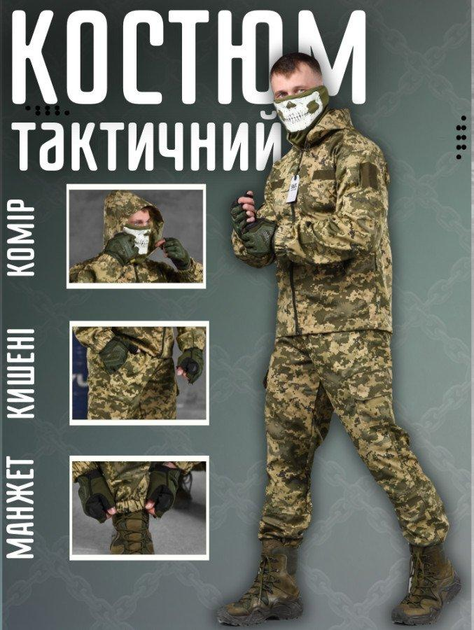 Весенний тактический костюм 7.62 Tactical axiles пиксель ВТ0957 2XL - изображение 2