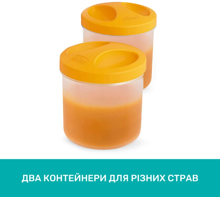 Термос-контейнер для дитячого харчування Chicco (60181.00) - Фото 7 Термос-контейнер для дитячого харчування Chicco (60181.00) - зображення 7
