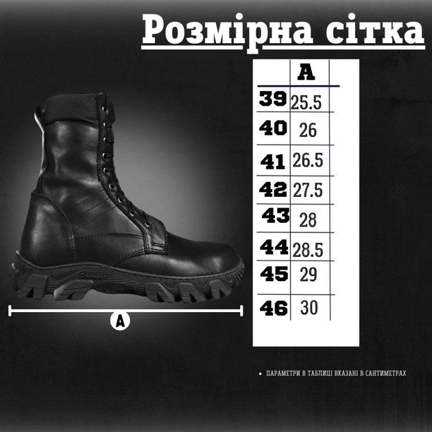 Тактические ботинки all-terrain Черный 42 - изображение 2