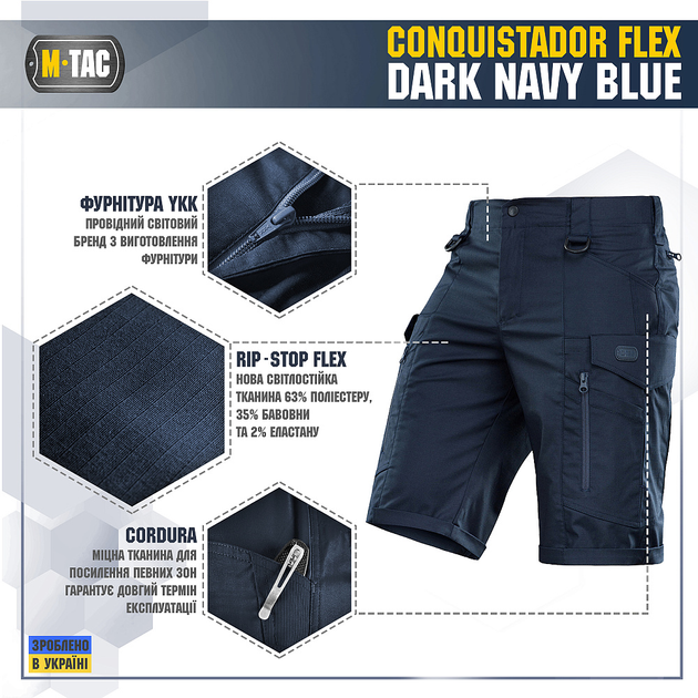 M-Tac шорты Conquistador Flex Dark Navy Blue 3XL - изображение 2