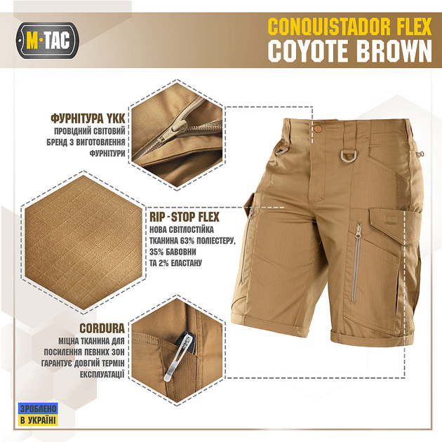 M-Tac шорти Conquistador Flex Coyote Brown 3XL - зображення 2